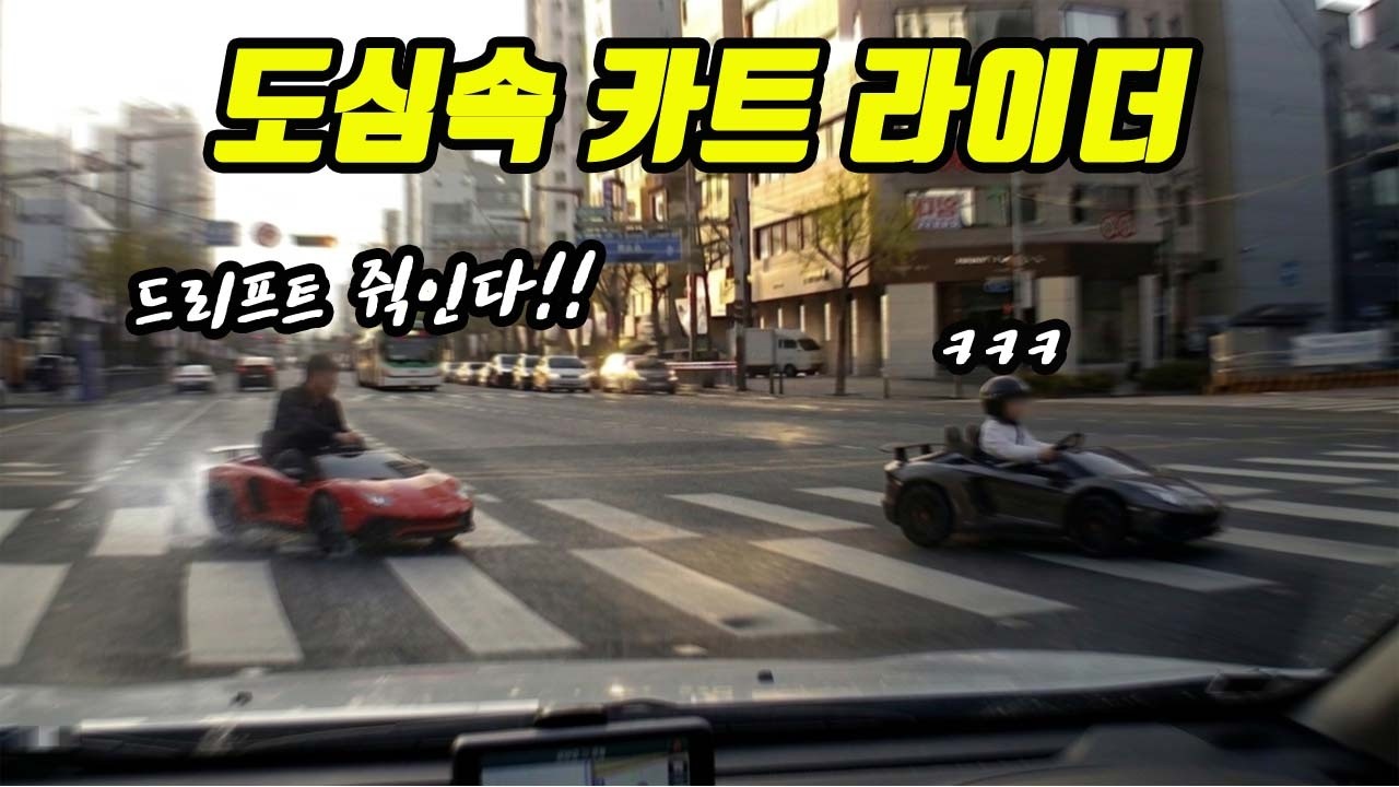 [블랙박스]아빠와 아들의 도심속 질주! 속도가 이게 맞아요?｜2026블박사고영상