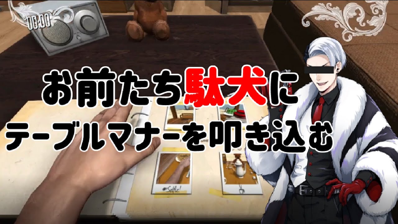 【ツイステ】クルーウェル先生が教えるテーブルマナー【声真似】