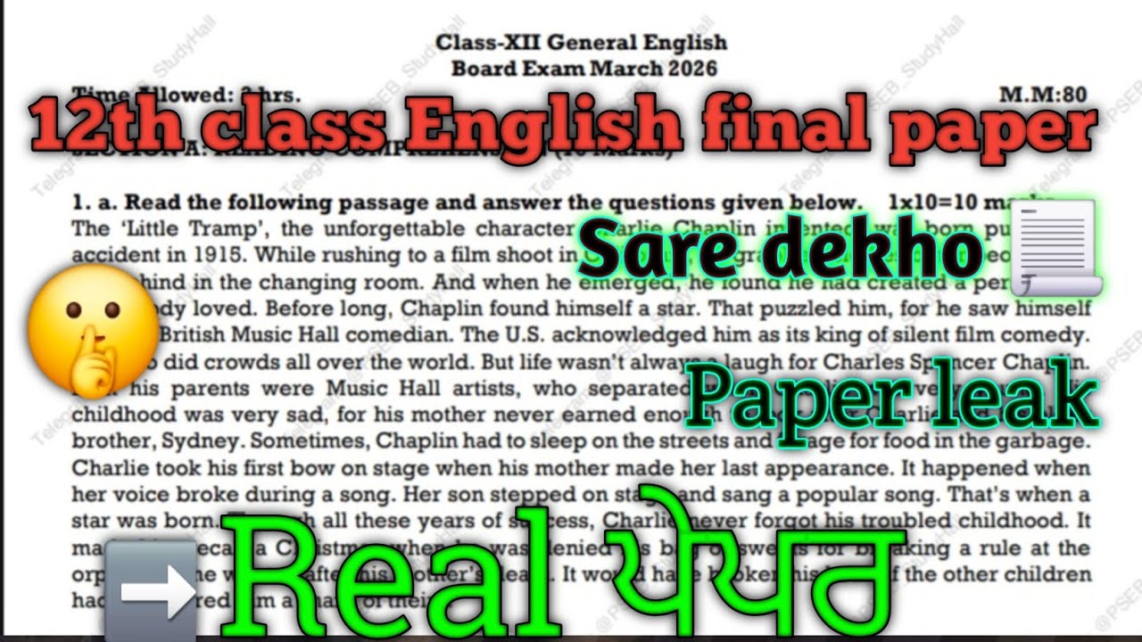 Pseb 12th Class English Full paper solved 2026 | 12th Class English paper ||