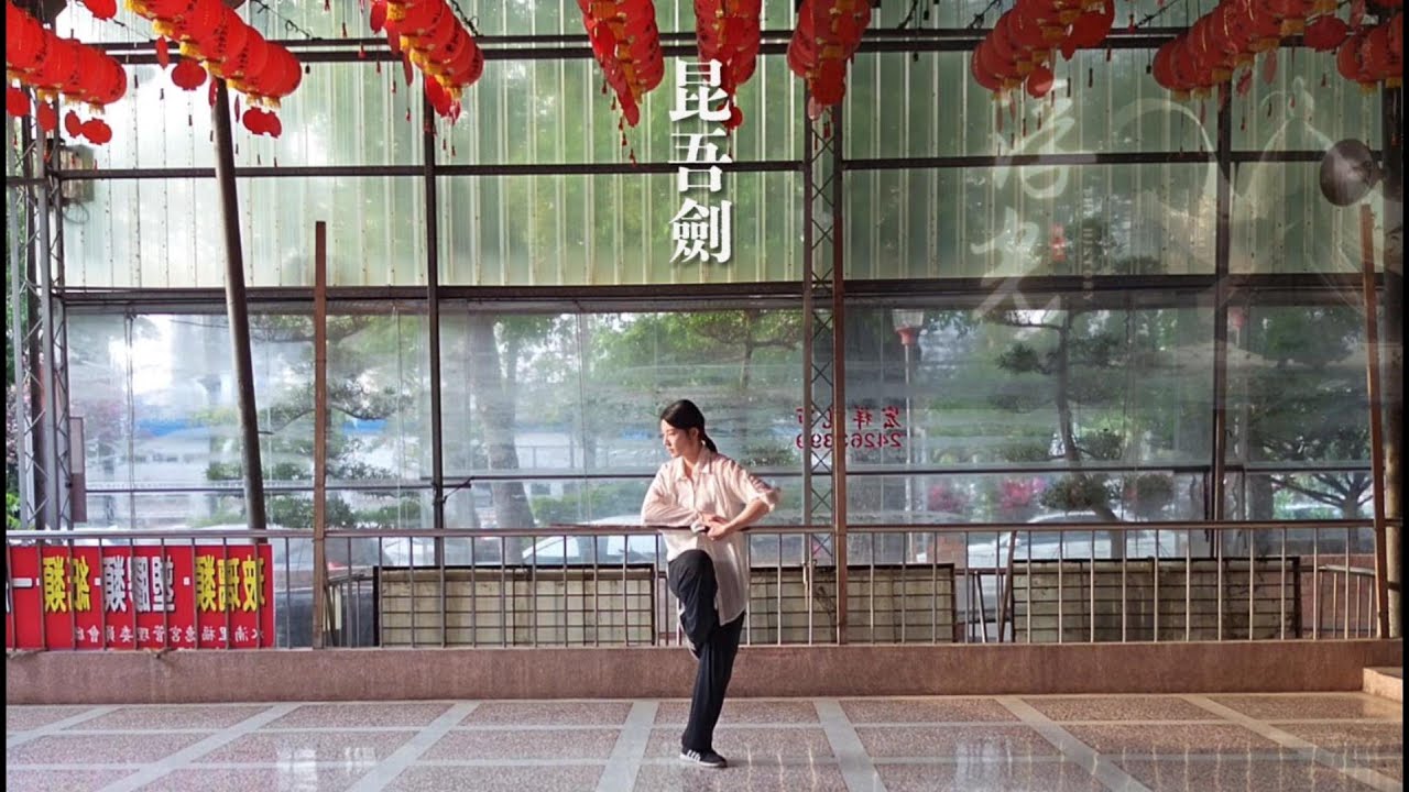 昆吾劍
