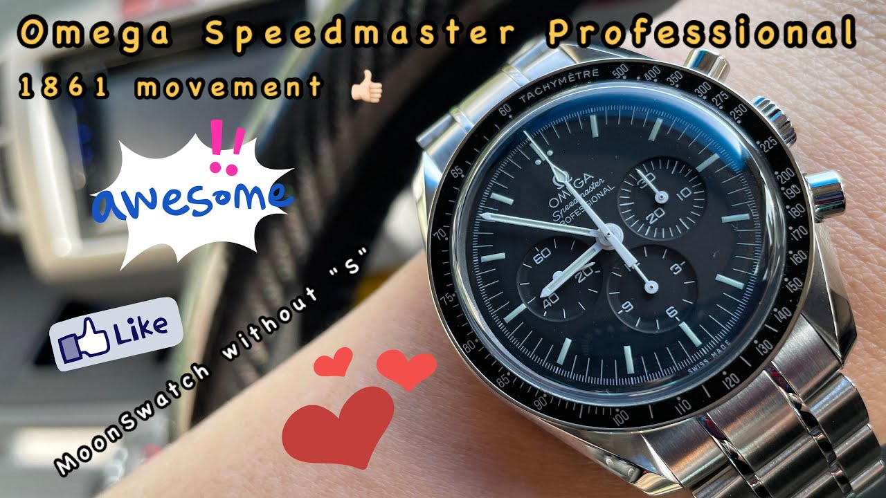 [245] 潛水大師講吓錶 - Omega Speedmaster Professional 🌝 MoonSwatch without 