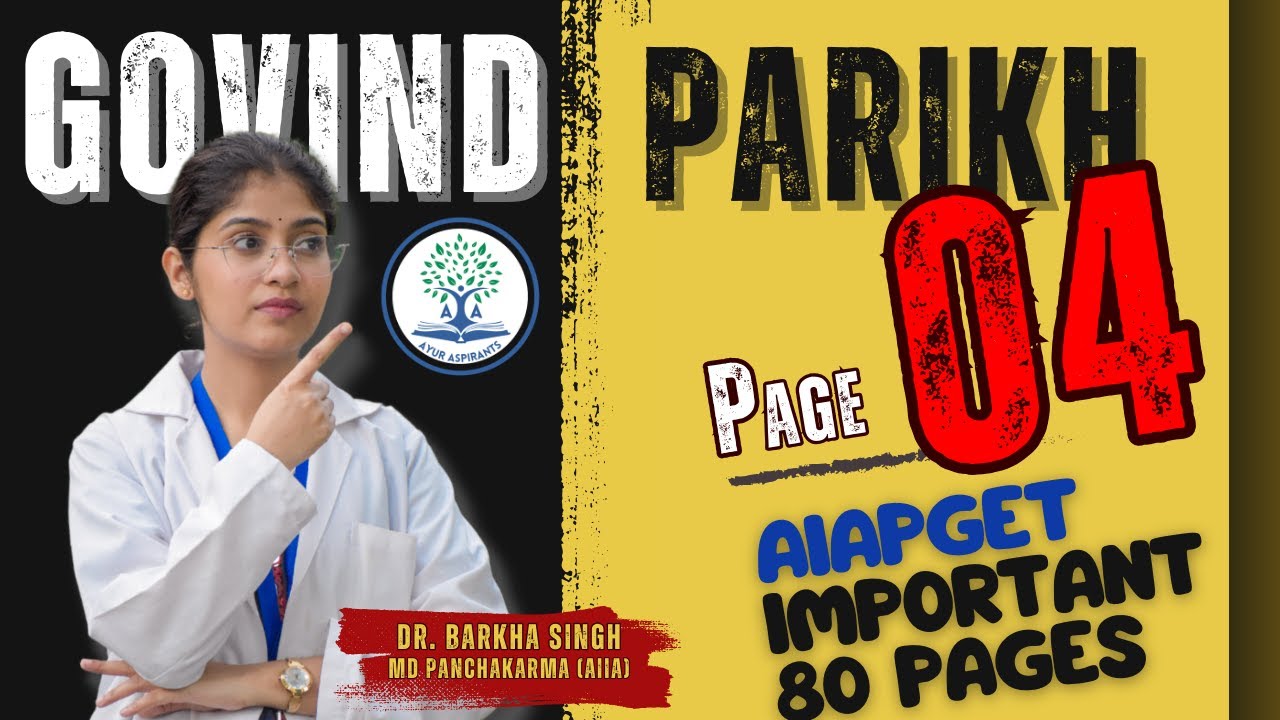 Govind Parikh page 4 | AIAPGET 2025 | Important of Govind Parikh | Aiapget 2025 Exam Date | 80 Page