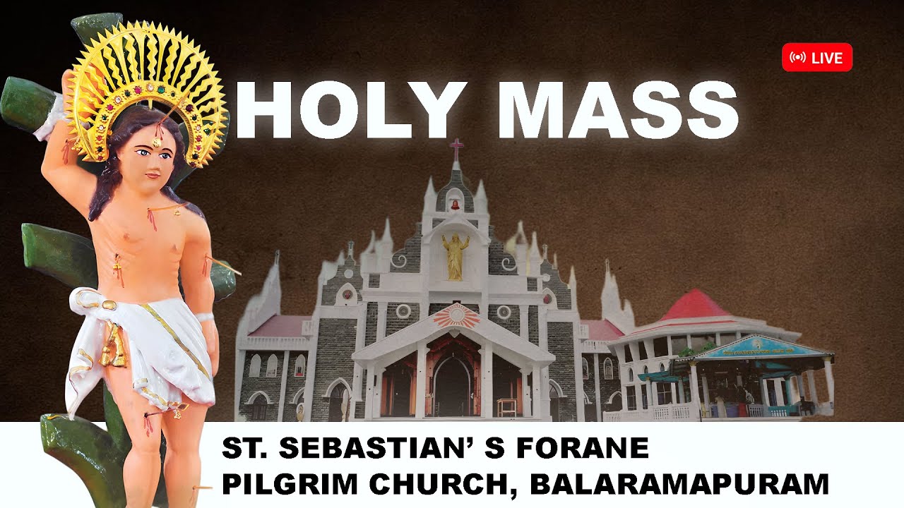 St. Sebastian's Forane Pilgrim Church | ബാലരാമപുരം വിശുദ്ധ സെബസ്ത്യാനോസ് ഫൊറോന തീർത്ഥാടന ദൈവാലയം