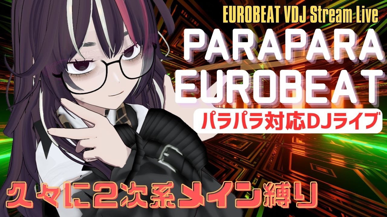 TOUHATO EUROBEAT -Eurobeat & ParaPara VDJ Live Stream -