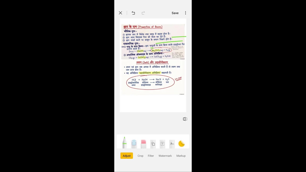 Complete Chemistry के महत्वपूर्ण प्रश्नों लिस्ट ⁉️❓💯💯