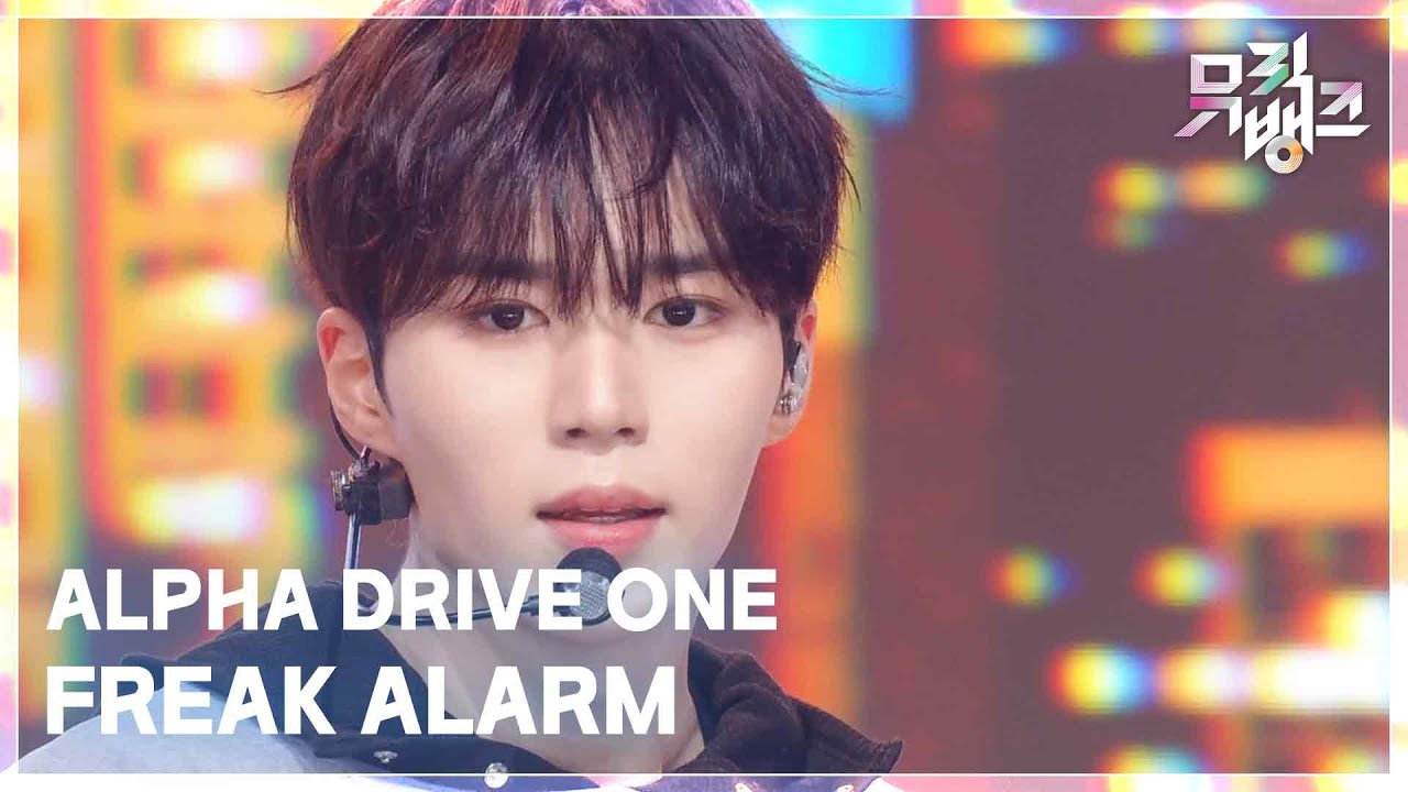 FREAK ALARM - ALPHA DRIVE ONE (알파 드라이브 원) [뮤직뱅크/Music Bank] | KBS 260206 방송