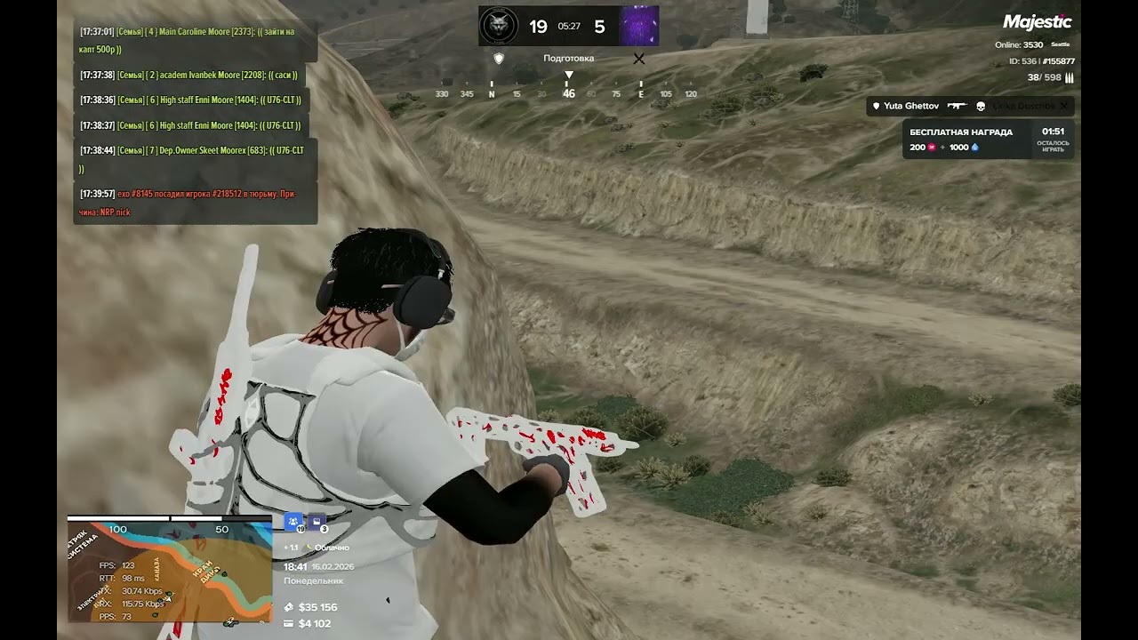 Grand Theft Auto V 2026 02 16 17 37