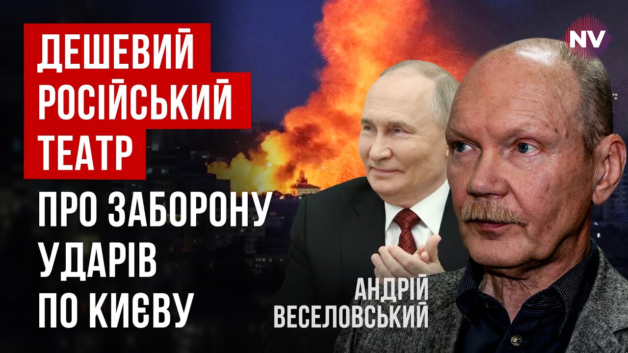В Кремле очень испугались. Союзник Путина выходит из игры – Андрей Веселовский
