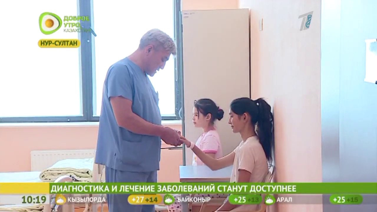 Диагностика и лечение заболеваний станут доступнее
