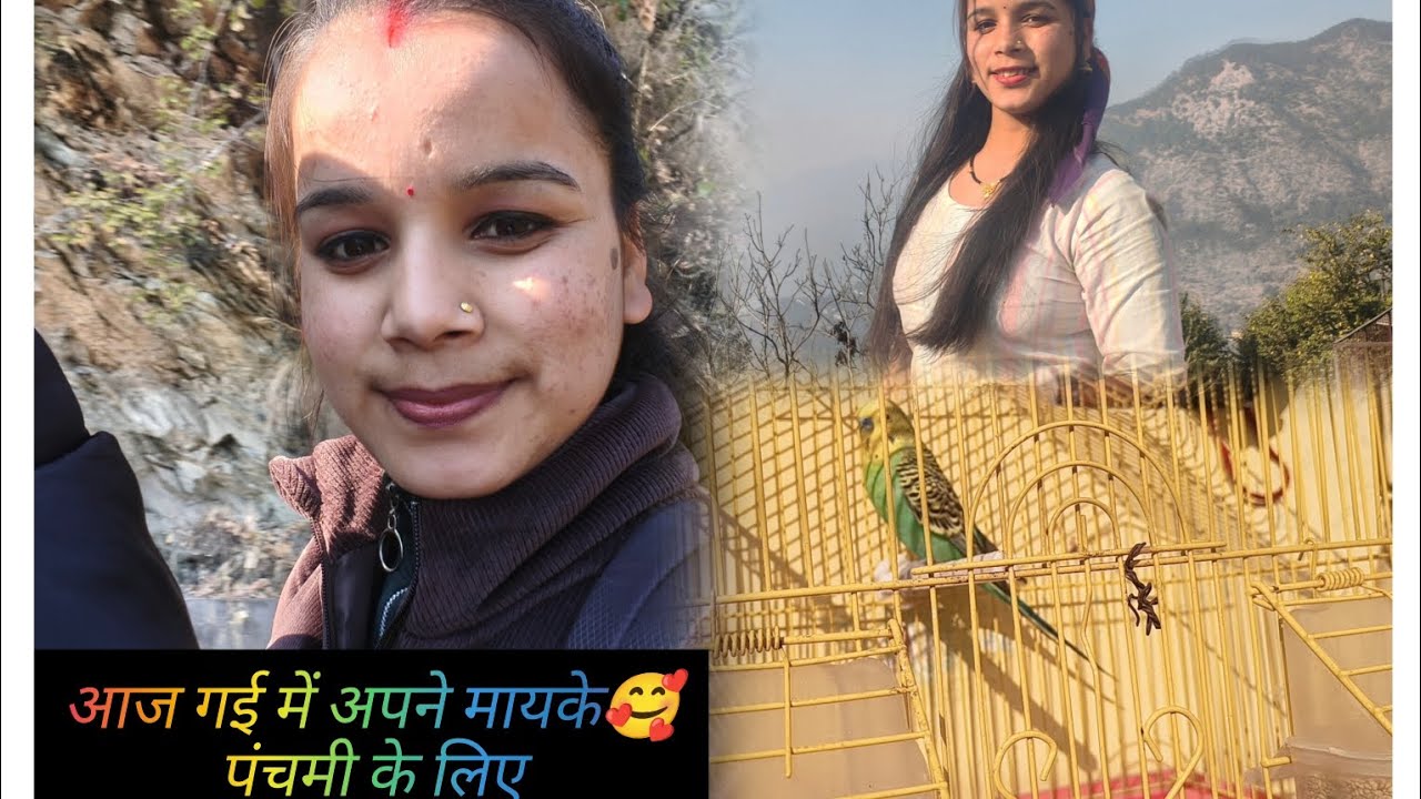 ह्यून्द की भिटौली के लिए मायके की छुट्टी पूरे 1 महीने की 🥰।।By Noni uk 13 wali ,, #devbhoomi #vlog 