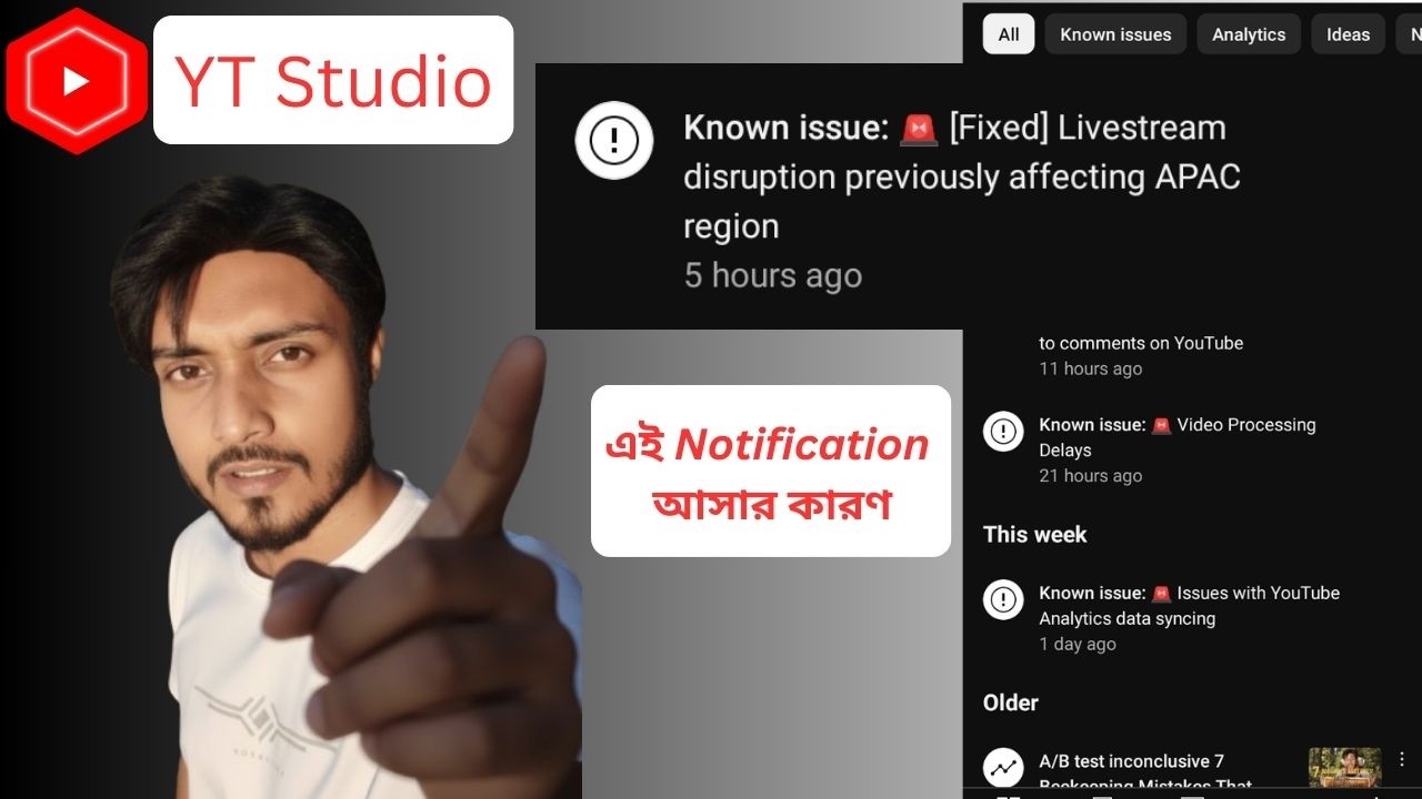 Known Issue 🚨 [Fixed] Livestream disruption previously affecting APAC region মানে কী ?