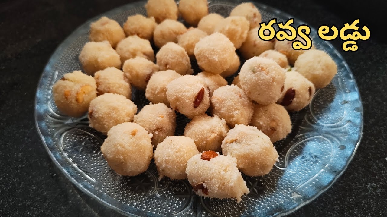 పక్కా కొలతల్లో నోట్లో కరిగిపోయే పర్ఫెక్ట్ రవ్వ లడ్డు | Sankranthi Special Ravva Laddu 😋 