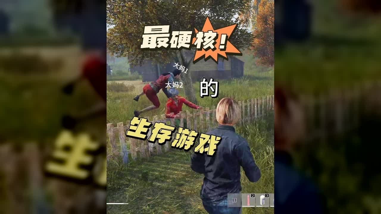 Steam上最硬核的游戲盤點：DAYZ 硬到讓我頭皮發麻！ #游戏 #Steam游戏 #主机大作 #游戏推荐 #单机游戏