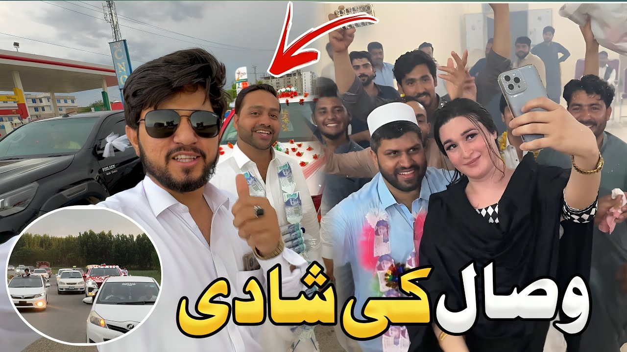 Pashto New Wedding Songs 2024|Wisal Ki Shadi|