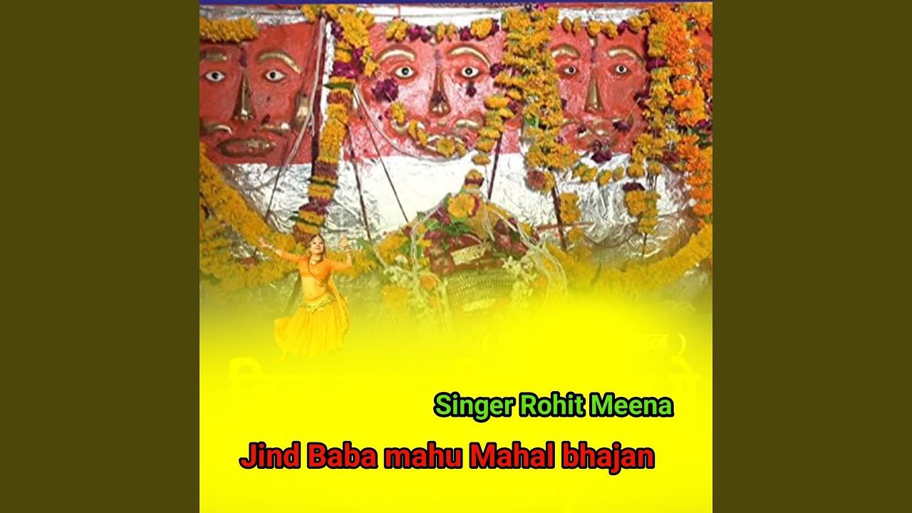 Jind baba mahu Mahal bhajan