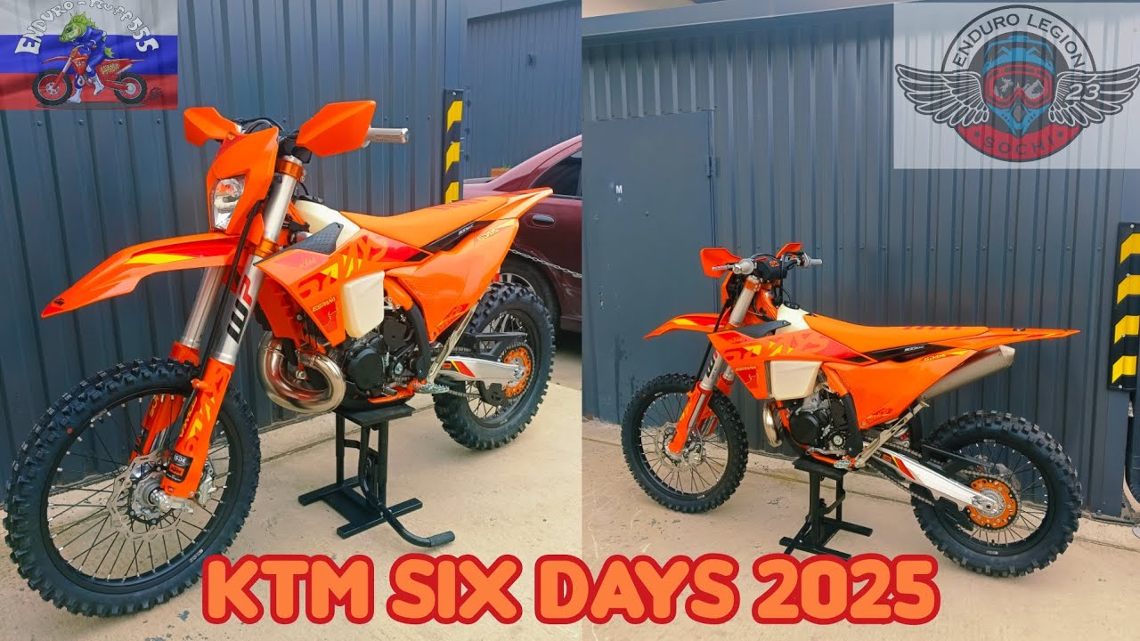 KTM six days exc 300 2025г