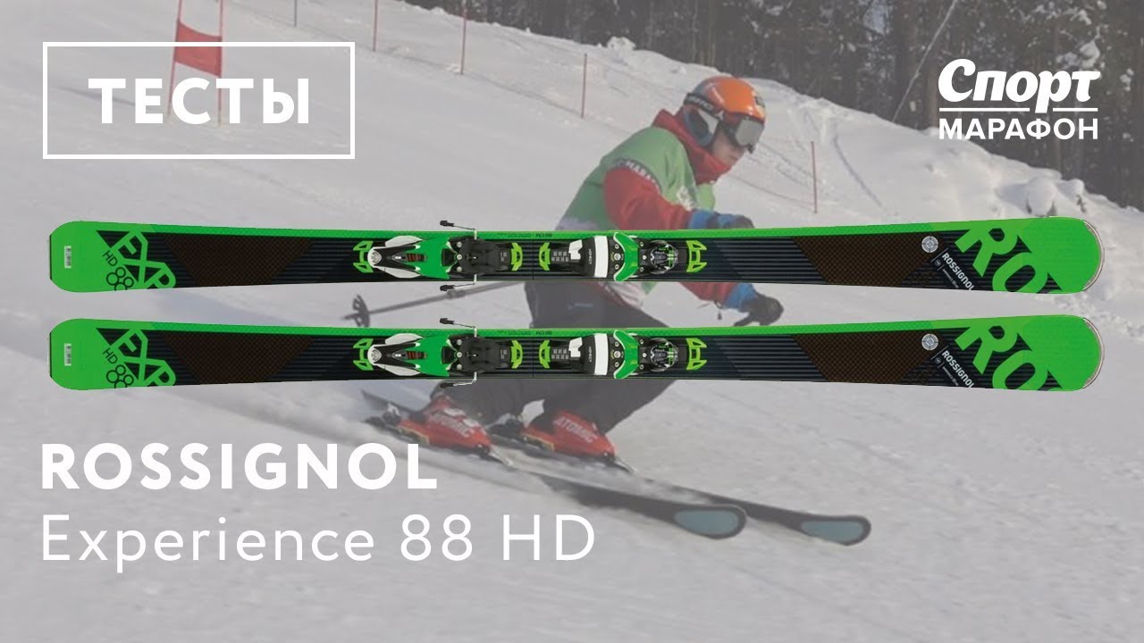 Rossignol Experience 88 HD 2017-2018. Тесты, отзывы
