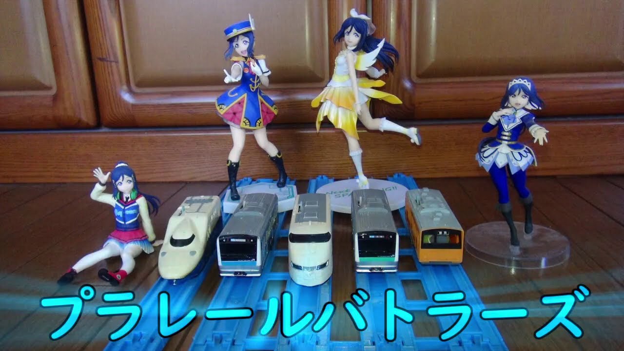 【バトレールリレー】プラレールバトラーズ　Sバトルロワイヤル11