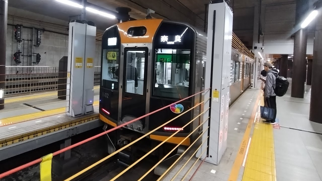 【阪神車の8両直通快急】阪神1000系1205F+1602F 神戸三宮到着