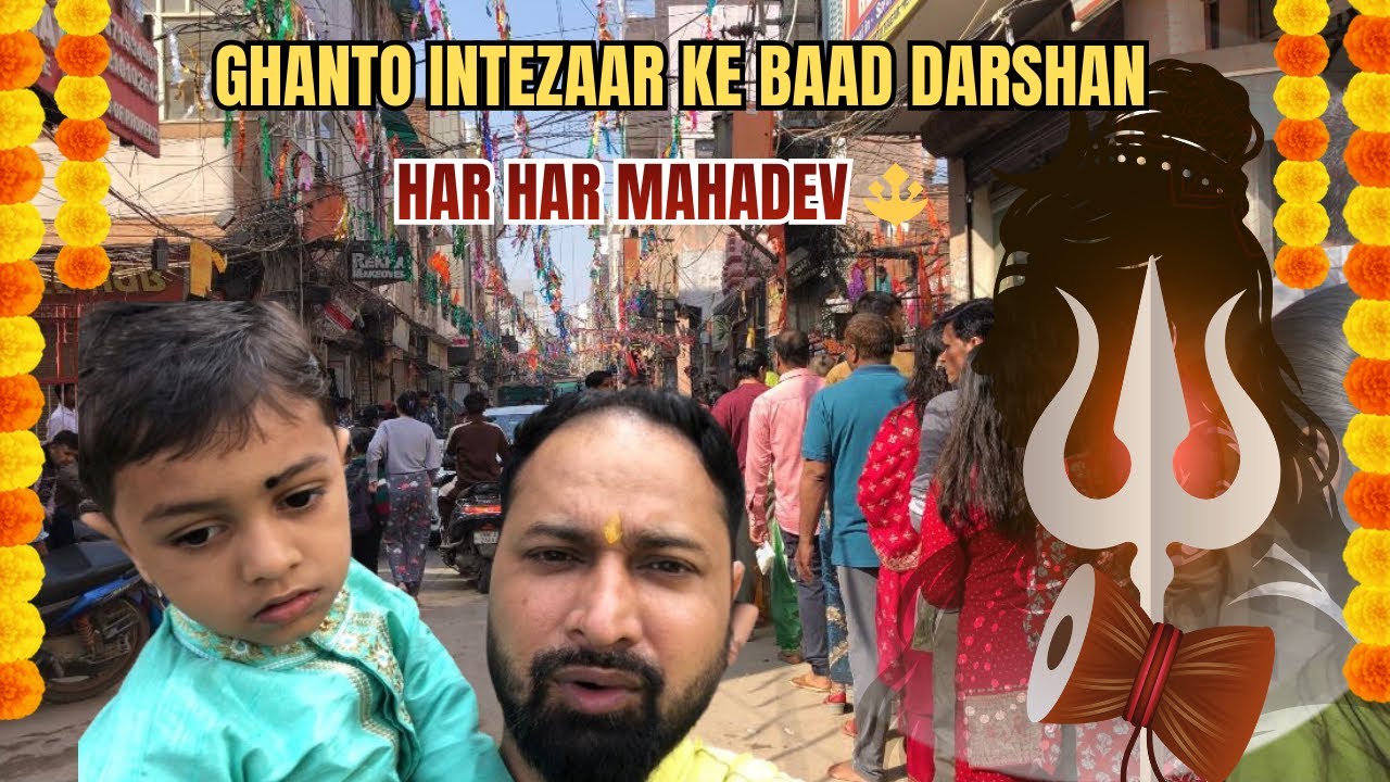 GHANTO INTEZAR KE BAAD DARSHAN || HAR HAR MAHADEV 🔱|| Paru_Pahadi || Daily Lifestyle 