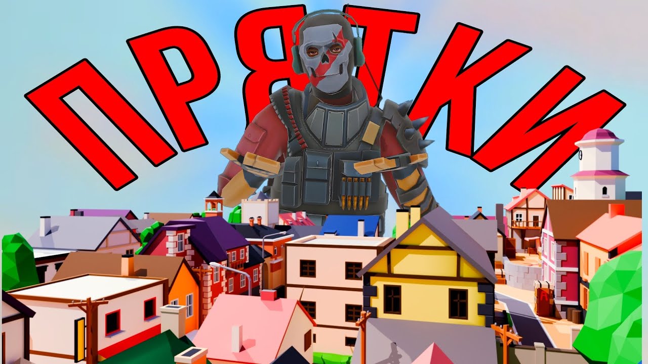 ‼️ТАКИХ ПРЯТОК С ПОДПИСЧИКАМИ Я ЕЩЕ НЕ ВИДЕЛ🤯 #polywar #поливар #лучшее #челлендж #прятки #стандофф2