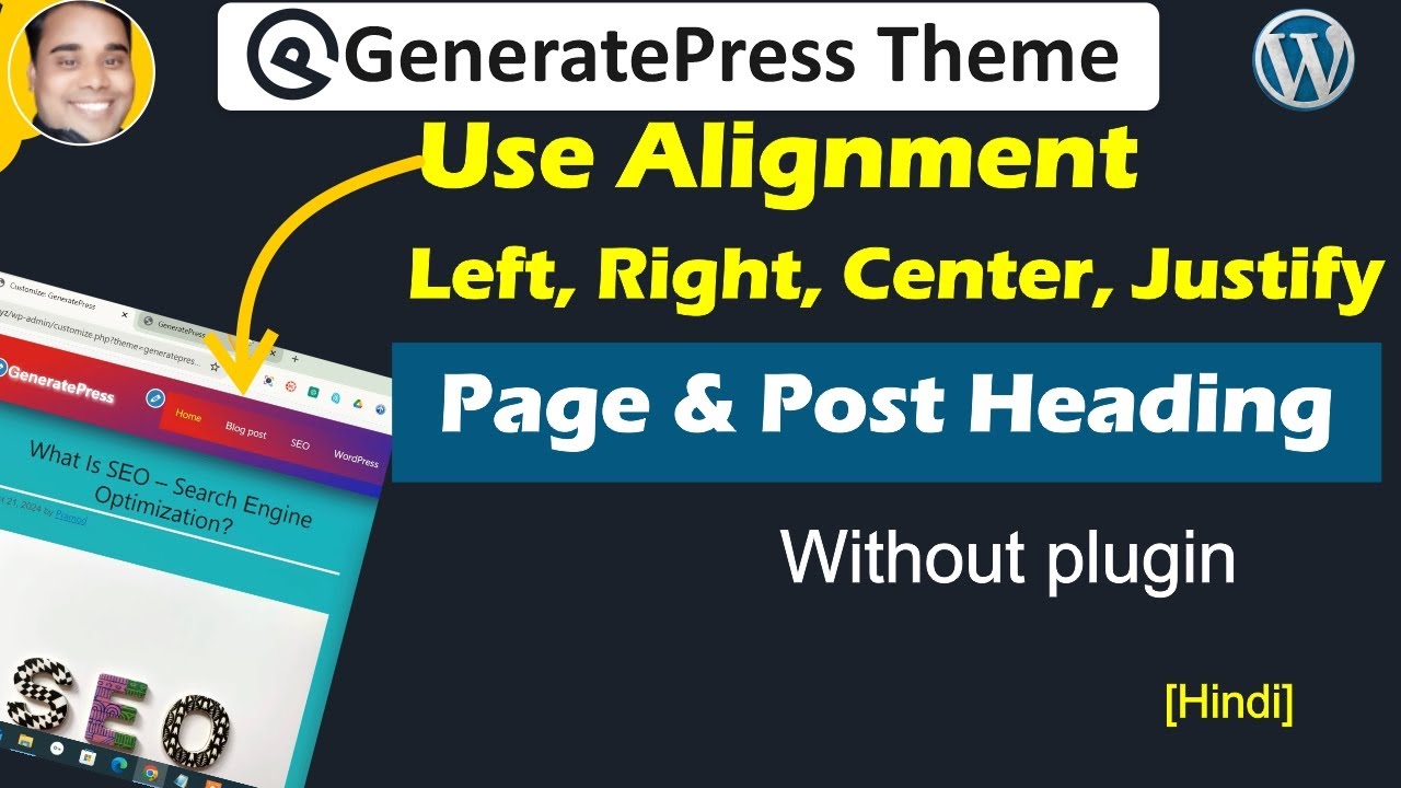 How to use text alignment in post & page heading in free generatepress theme with css [Hindi]