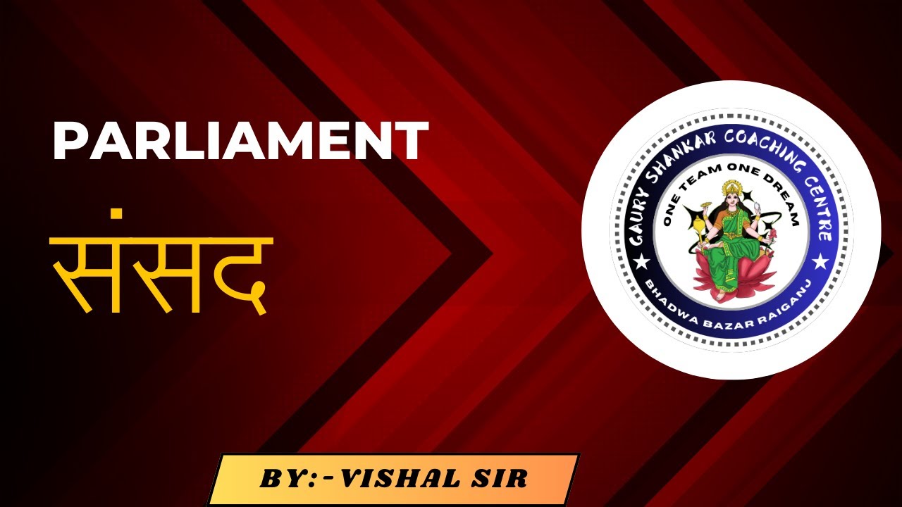 Indian Parliament | भारतीय संसद | Function of Rajya Sabha and Lok Sabha | The President | Vishal Sir