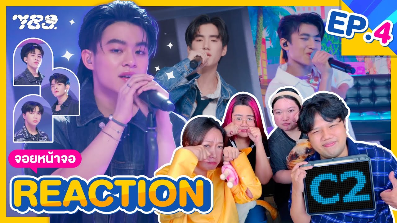 [EP.4] จอยหน้าจอ REACTION 789SURVIVAL | เริ่มแล้วรายการเซอร์ไววัลของแท้ 👏🏻 ยาวสุดตั้งแต่ดูมา !