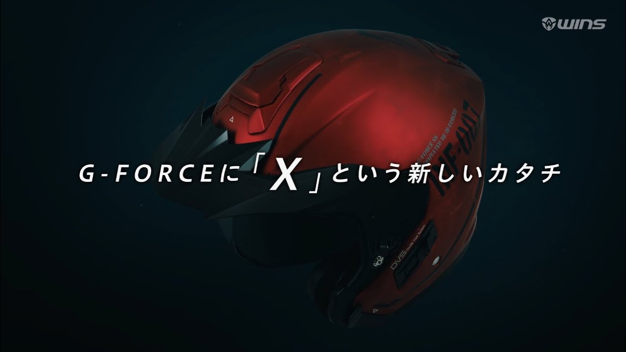 【WINS JAPAN公式】G-FORCE X URBAN CROSSOVER（A-FORCE RS JET・G-FORCE SS JETシリーズ）