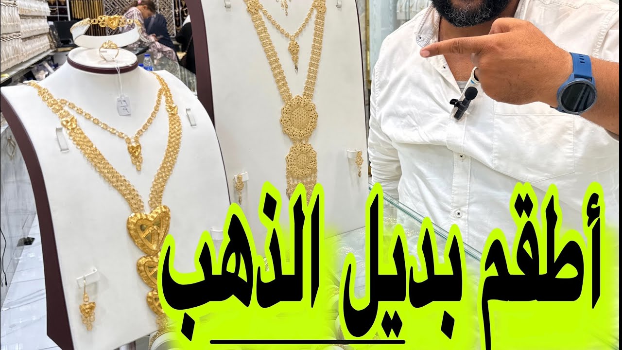 ارخص اسواق الهدايا سوق الداوديه الجديد محلات بديل الذهب عالم الألماس للهدايا تخفيضات كبيرة المدينة
