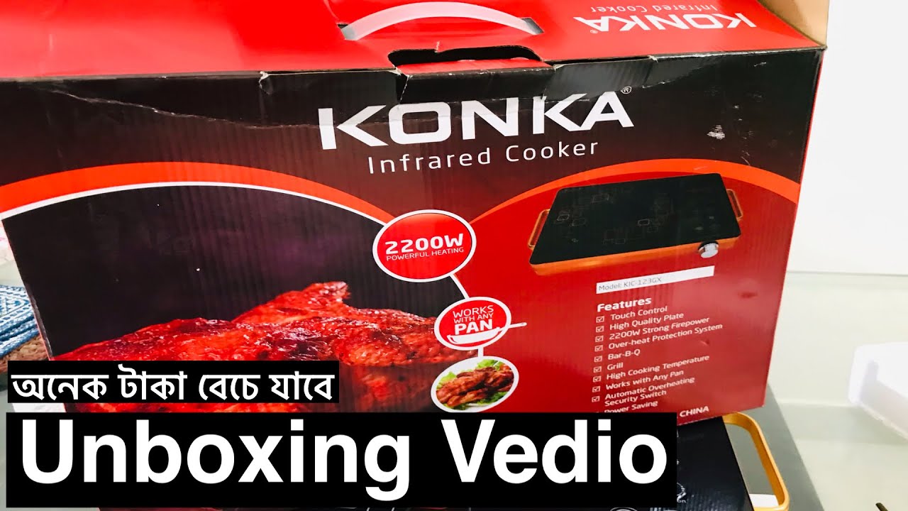 Unboxing KONKA Infrared Cooker ||