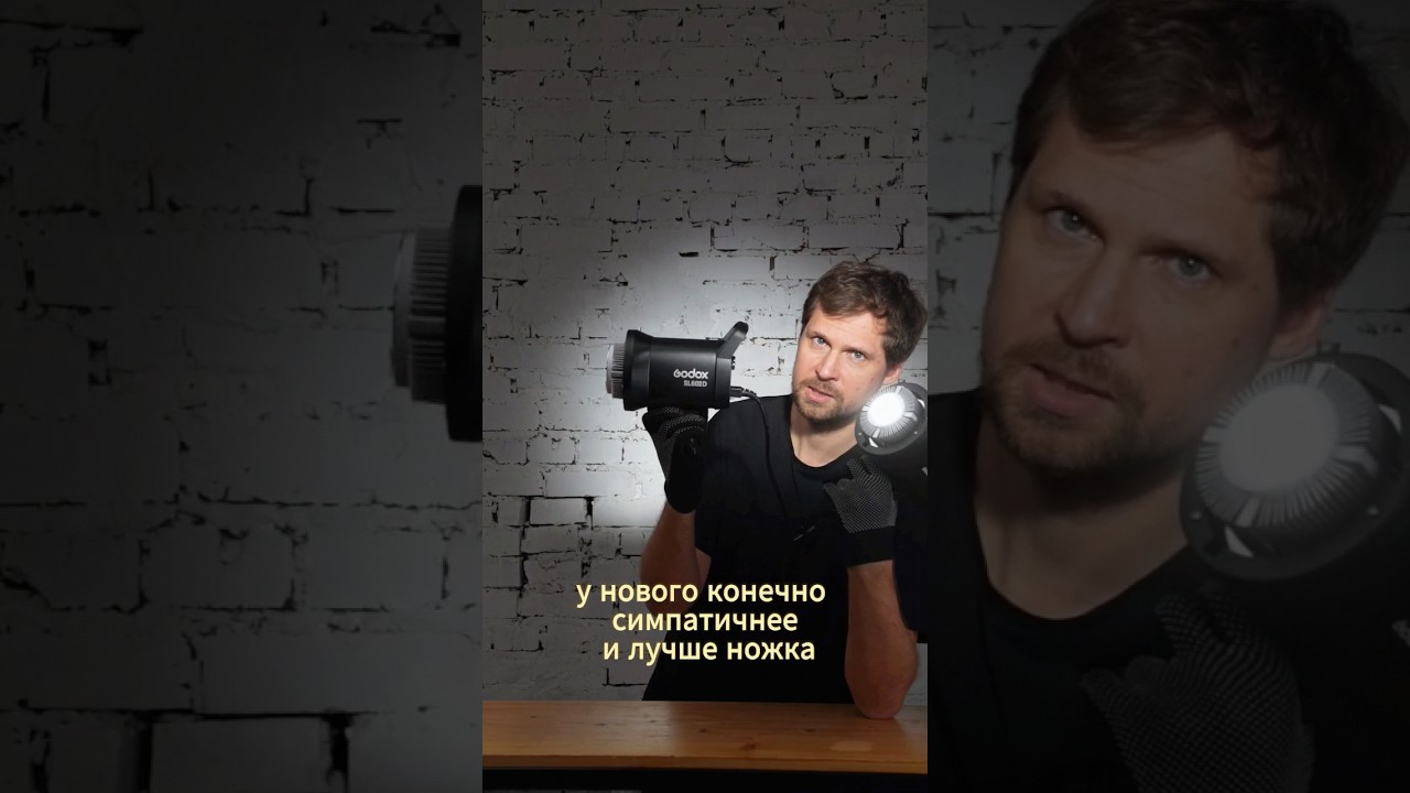 Чем отличается Godox SL60W от SL60D II ?