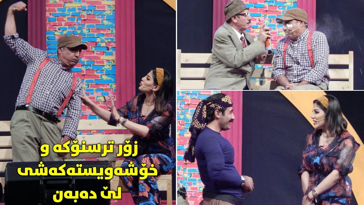 Bazmi Bazm Alqay 71 - Part 3