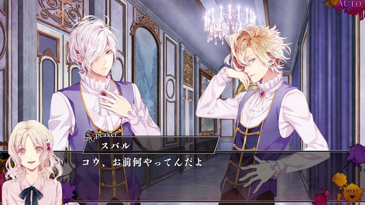 Nintendo Switch「DIABOLIK LOVERS CHAOS LINEAGE」 プレイムービー：スバル