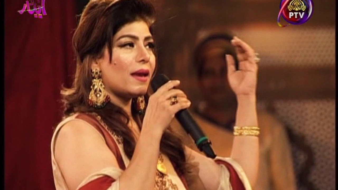 Bas Ishq Mohabbat Apna Pan - Shabnam Majeed Live 2017