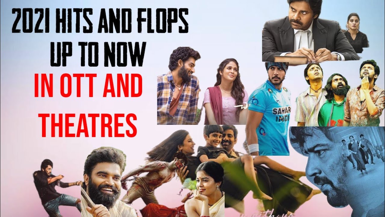 2021 Hits and flops of Telugu movies in theaters and OTT  | Cinema vishayalu.