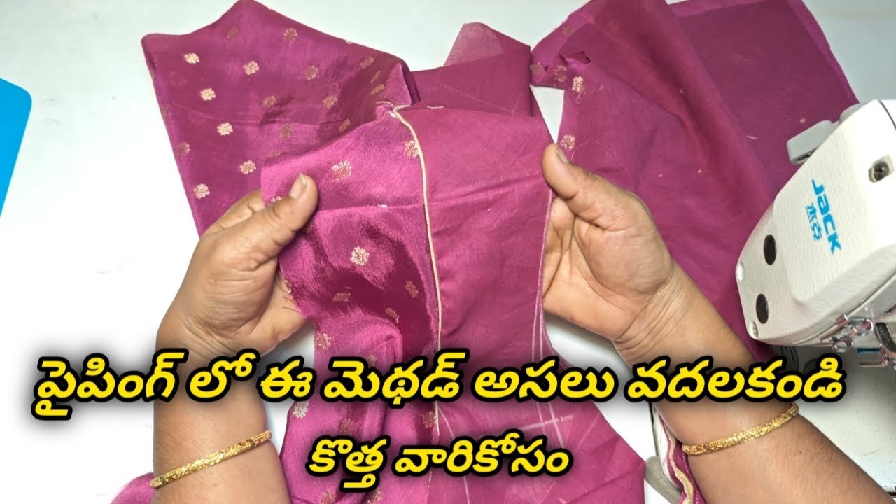 ఎక్కువ డబ్బులు చార్జ్ చేయాలంటే బెస్ట్ పైయింగ్ మెథడ్ // చాలా ఈజీగా నేర్చుకోండి 
