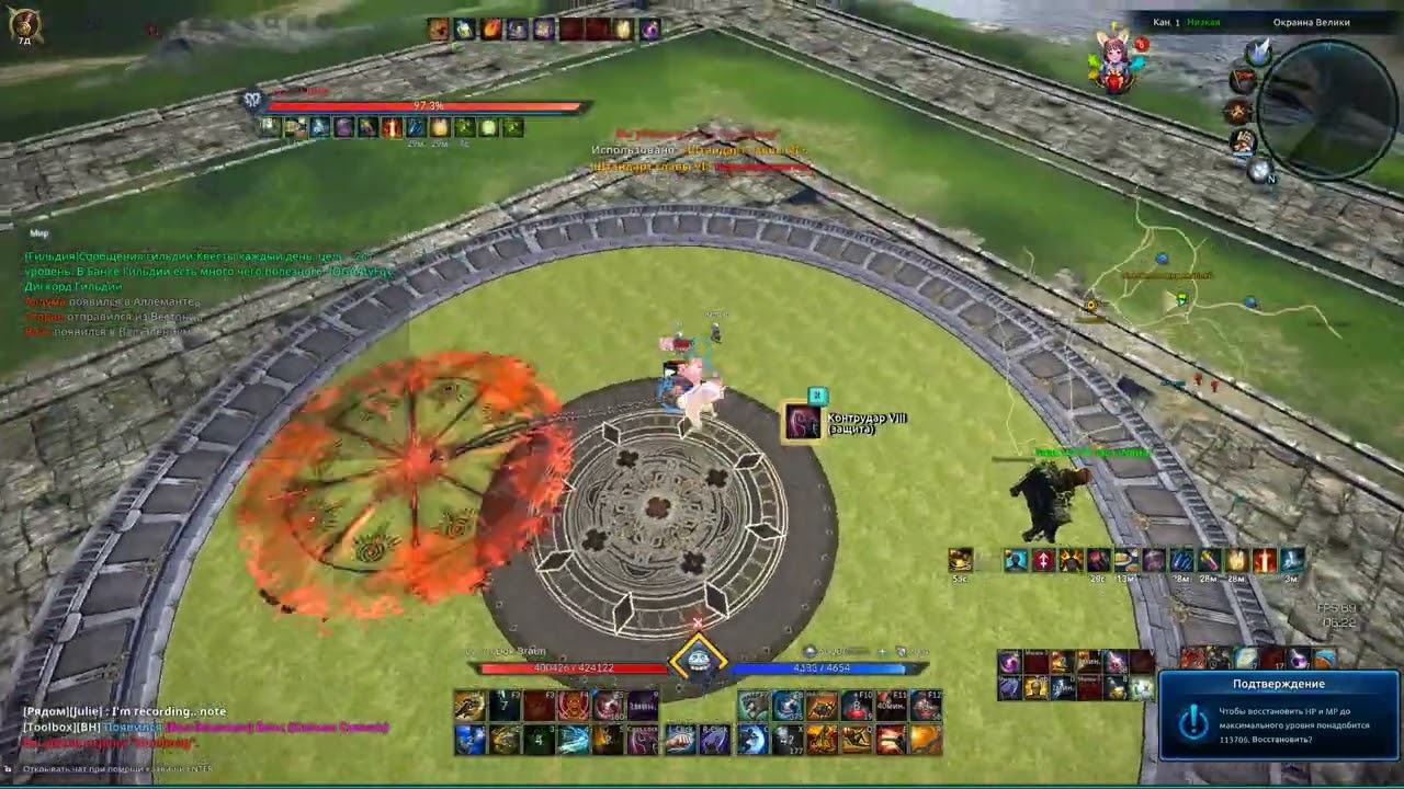 Tera 2022 09 04   06 23 36 05 DVR