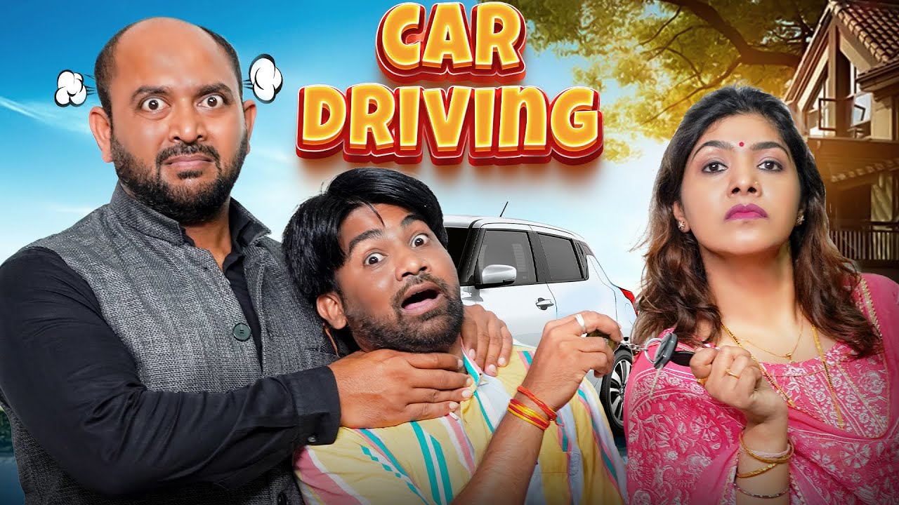 Car Driving || कार ड्राइविंग || Gram Vikas Adhikari || Nazarbattu भारत #gramvikasadhikari #gva #car
