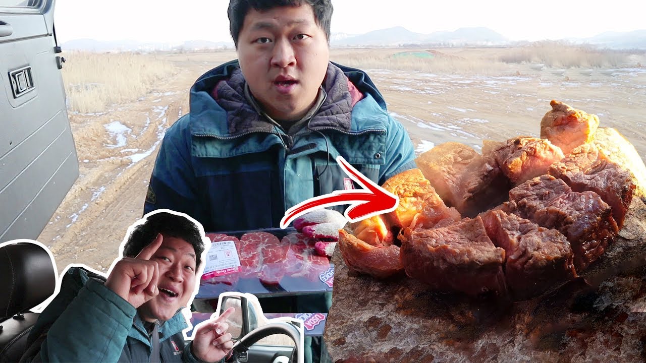 [도깨비] 캠핑가서 소고기 구워먹기