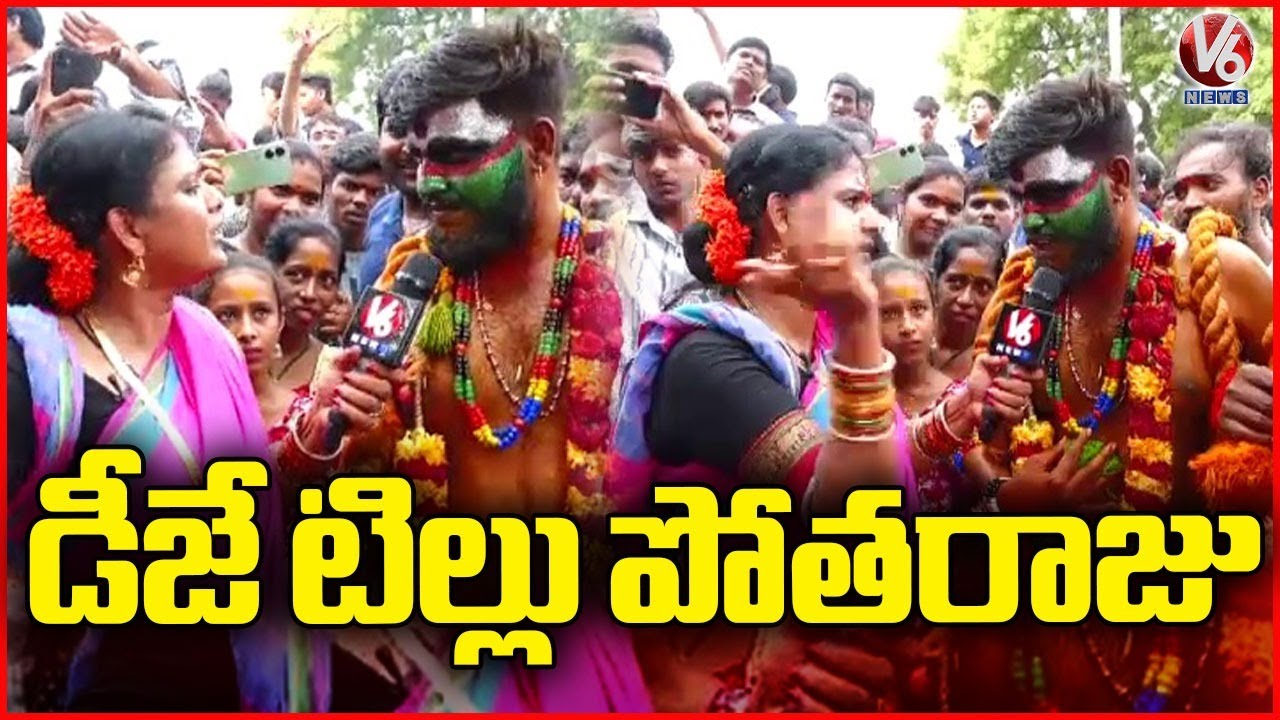 DJ Tillu Potharaju : Teenmaar Chandravva Interaction With Potharaju   | Golconda Bonalu | V6 News