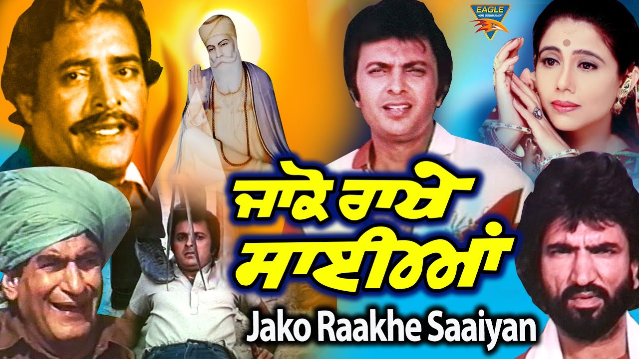 Jako Raakhe Saaiyan | Punjabi Full Action Movie | Shashi Puri, Tina Ghai, Mehar Mittal, Pannu Baloch