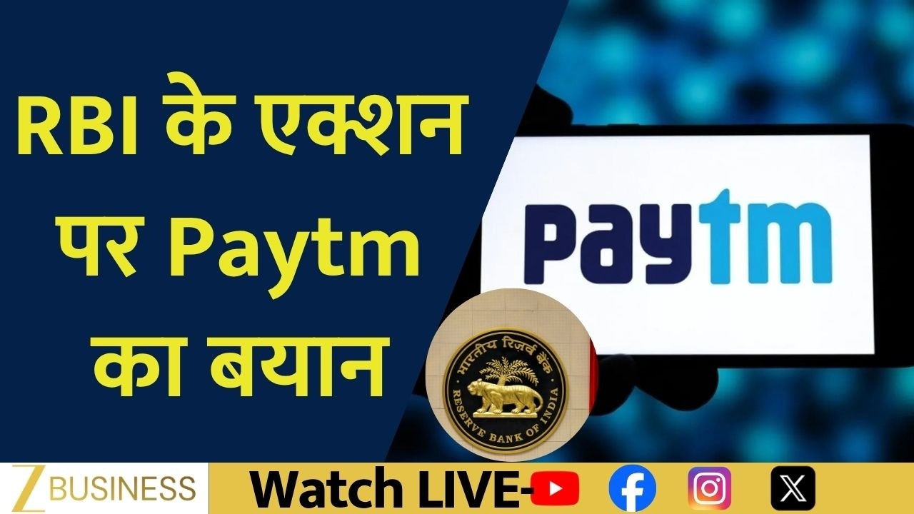 Paytm Clarifies After RBI Action: No Link with Payments Bank Risk