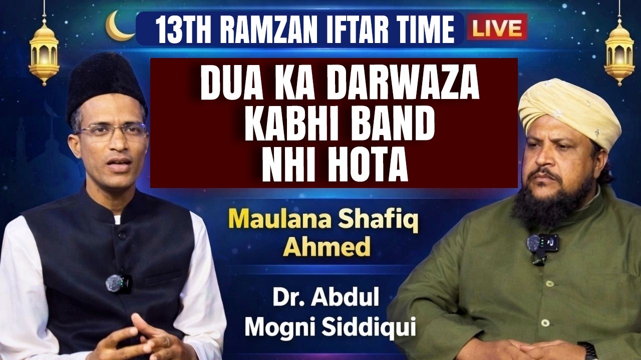 Sehri Time Live | 3rd Ramzan 2026 | Zikr-o-Azkaar ki Ahmiyat | Maulana Shafiq Ahmed
