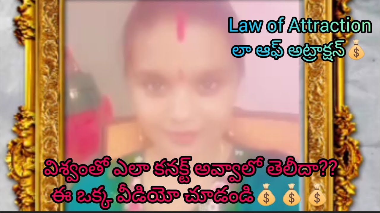 ఇలా చేస్తే ఎంత శులభమో తెలుశా??