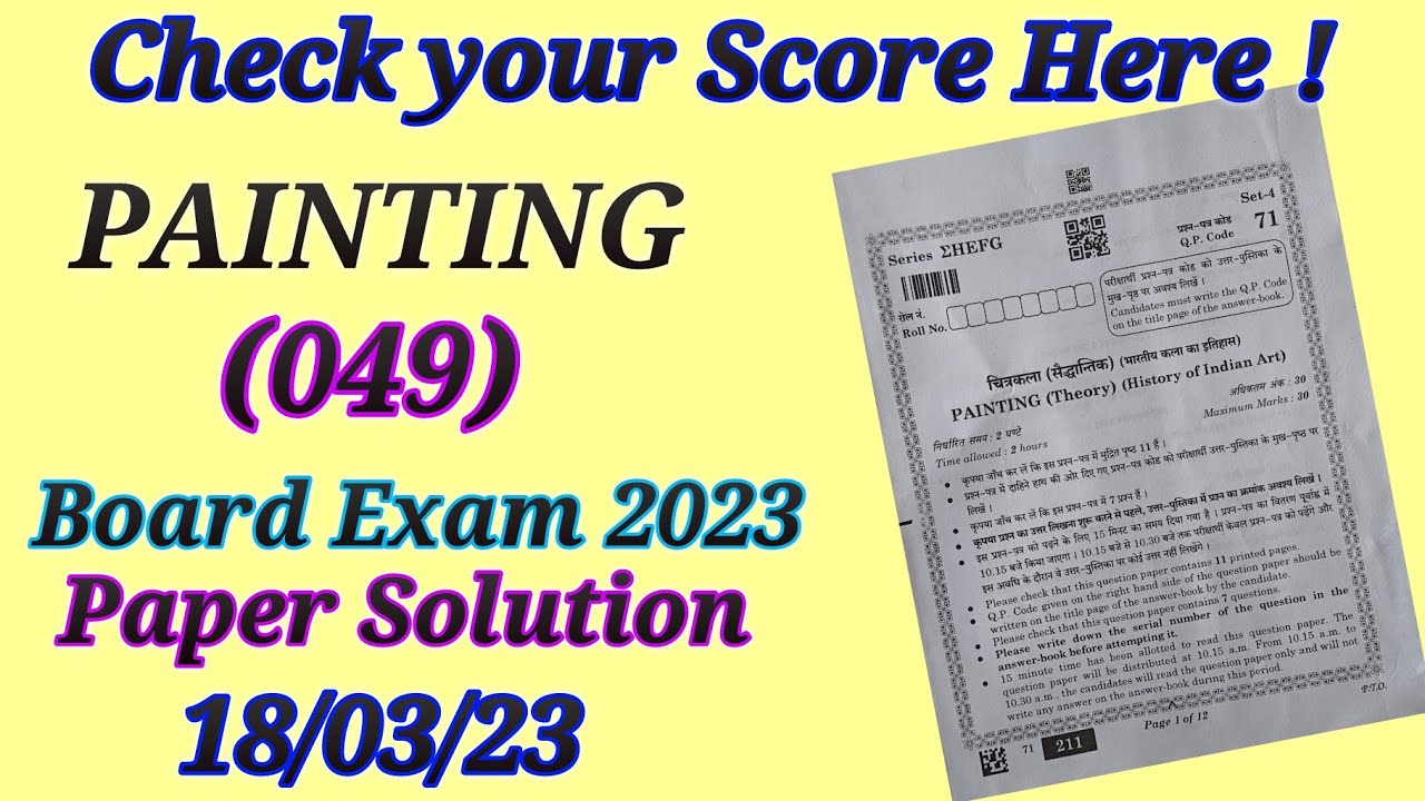 Painting Paper Solution 18/03/2023 | CBSE BOARD EXAM PAINTING (049) | Answer Key | #painting
