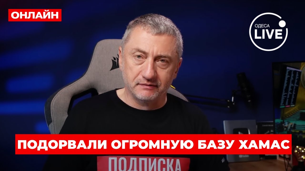 🤯 АУСЛЕНДЕР: Трамп готовит СДЕЛКУ С ИРАНОМ. Нетаньяху РАСКРЫЛ ПЛАН ИЗРАИЛЯ ПО ГАЗЕ. Сговор РФ с....