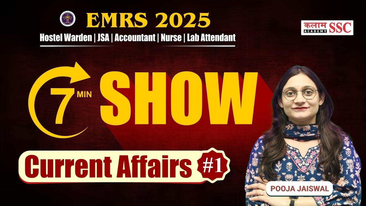 🚨 EMRS Current Affairs 2025 | Most Expected MCQs for TGT, PGT, Warden, JSA | Part-1