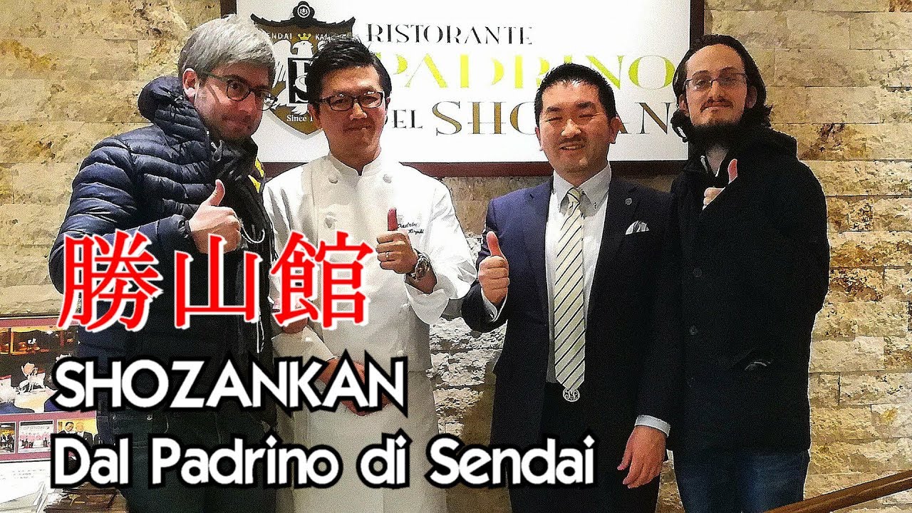 LA STORIA DEL PADRINO GIAPPONESE: Shozankan - Vivi Giappone