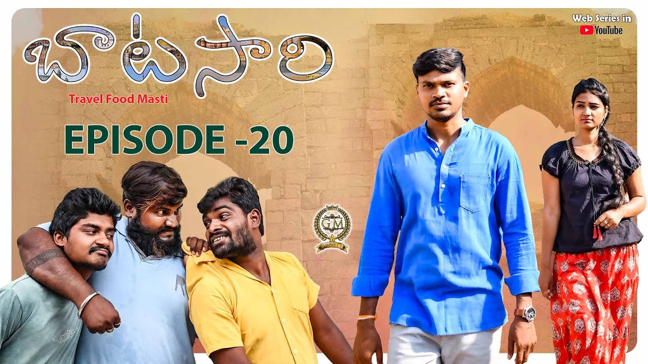 BATSARI WEB SERIES EPISODE 20 GMSTUDIO #PRIYAAVIREDDY #MALLIKHARJUN #BATASARI